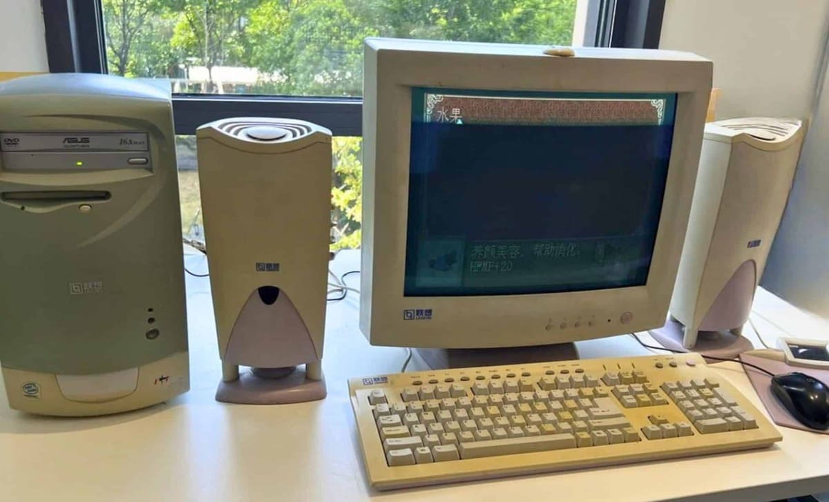 processeur de 1997 + 128 Mo de RAM